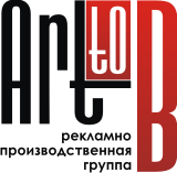 Рекламно производственная группа Art to B Новосибирск