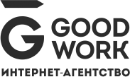 Интернет-агентство Goodwork