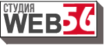 Веб-студия Web56 Оренбург