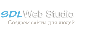 Веб студия Sdl-Web Пенза