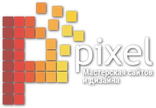 Компания Pixel