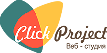 ClickProject Создание поддержка и продвижение сайтов